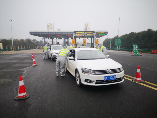 省交控集團(tuán)全面打響以“高速公路收費站、服務(wù)區(qū)和客運站場” 等為主戰(zhàn)場的疫情防控阻擊戰(zhàn)。_調(diào)整大小.jpg