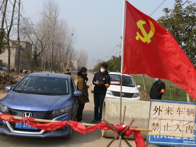 交控集團扶貧干部朱峰堅守東岳村疫情防控一線，在村口設(shè)卡值守，做好過往人員、車輛排查登記.jpg