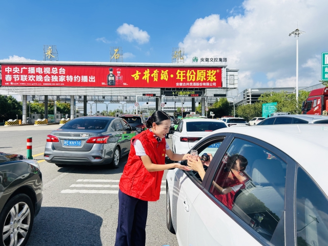 馬鞍山中心采石磯站入口臨時(shí)封閉，收費(fèi)人員為滯留司乘提供便民服務(wù).jpg